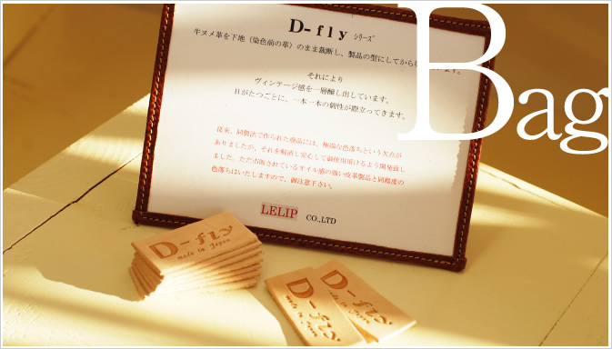店舗紹介